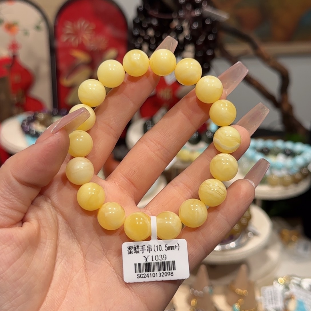 蜜蜡手串未镶嵌手串10.5+