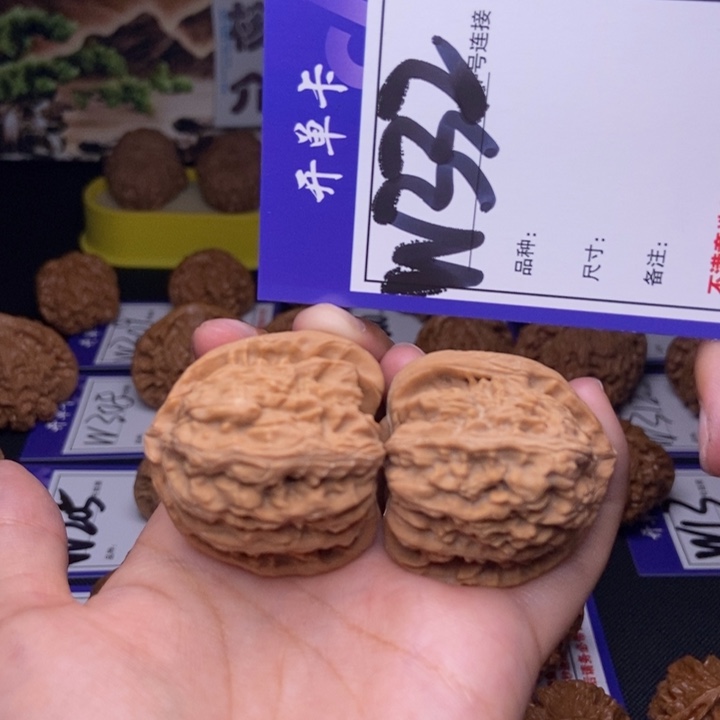 吊坠文玩核桃W332链接 全品头茬白狮子38尺