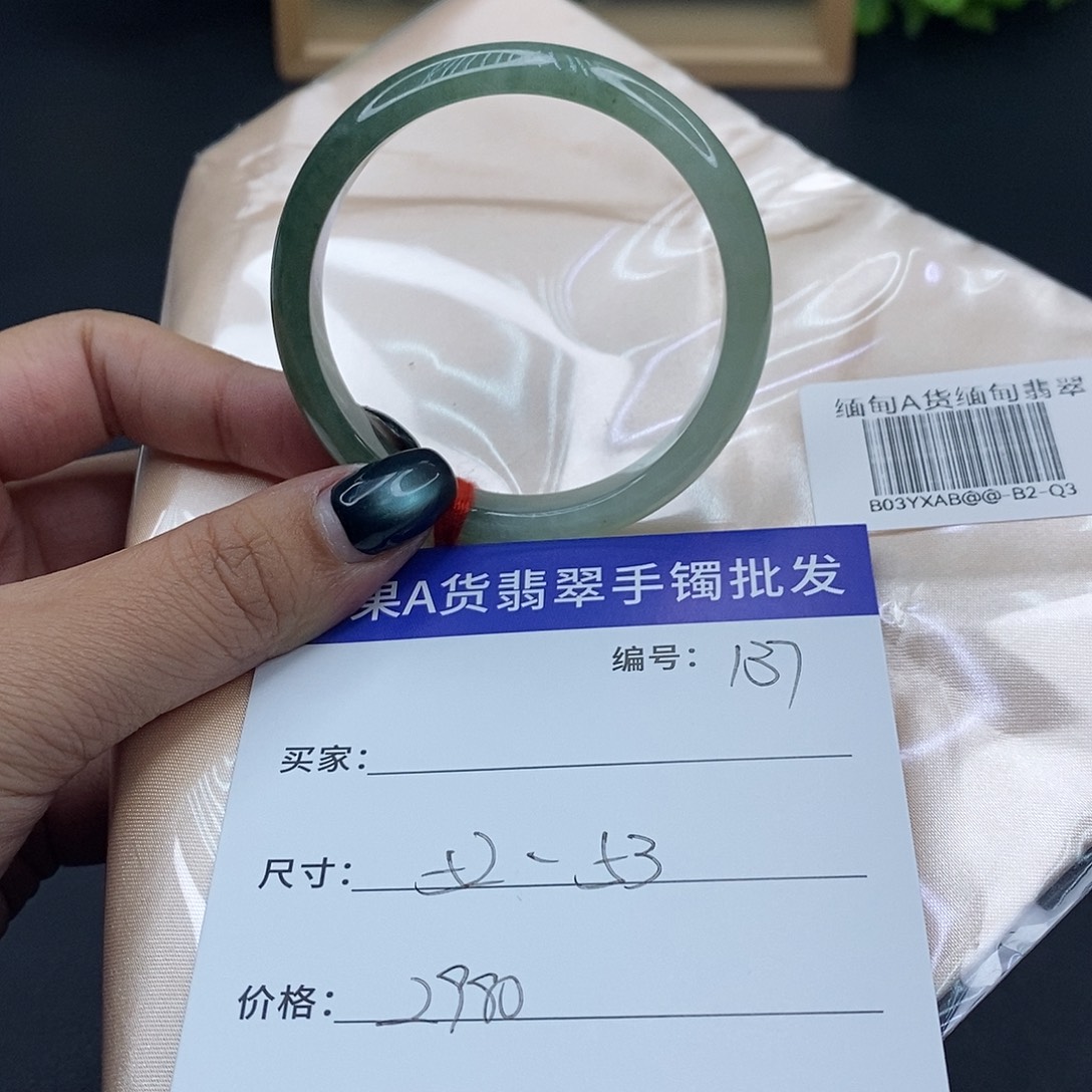 翡翠未镶嵌手镯百元手镯默认瑕疵