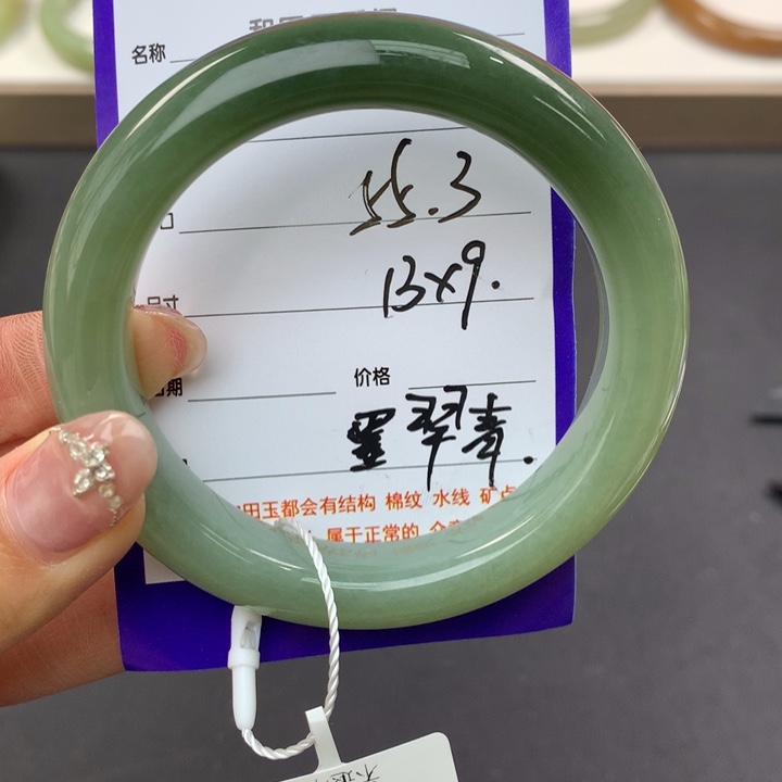 和田玉手镯未镶嵌糯****吃