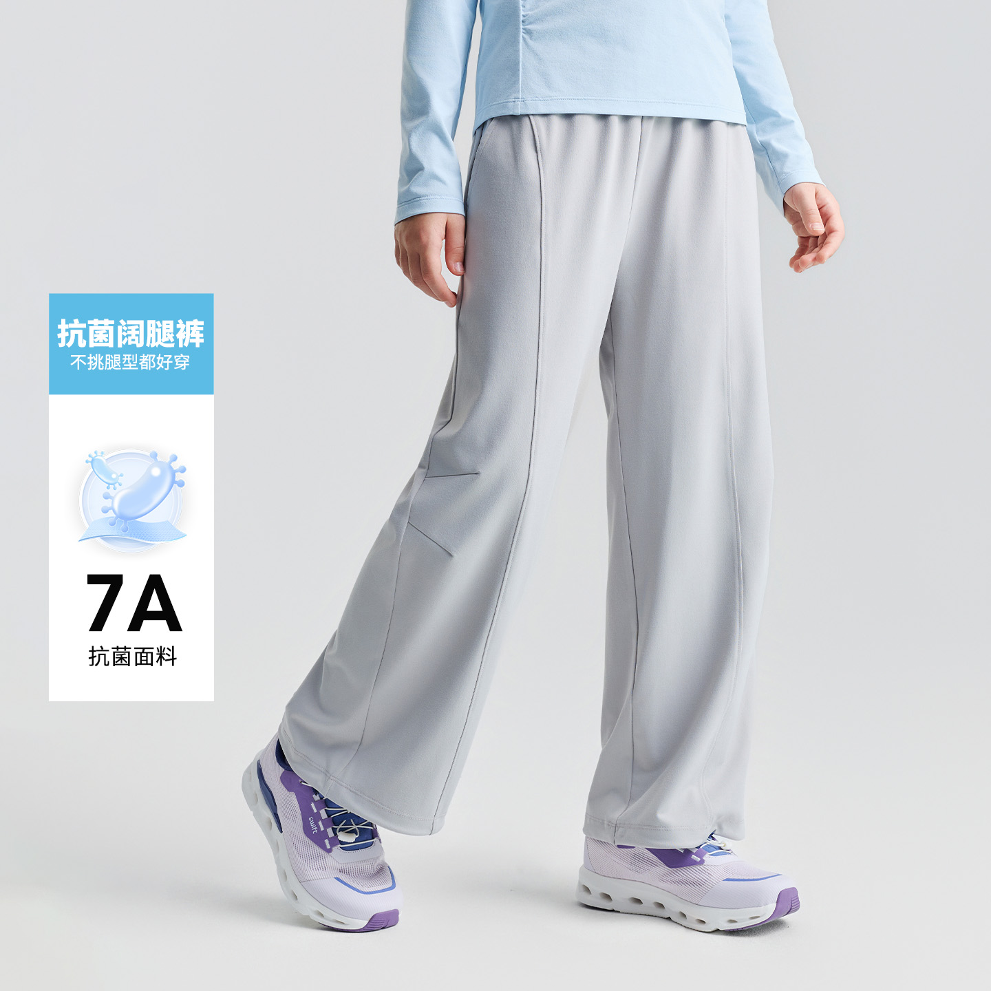 【抗菌】swift女童户外阔腿裤26春新儿童高弹运动裤束脚裤SW1260034