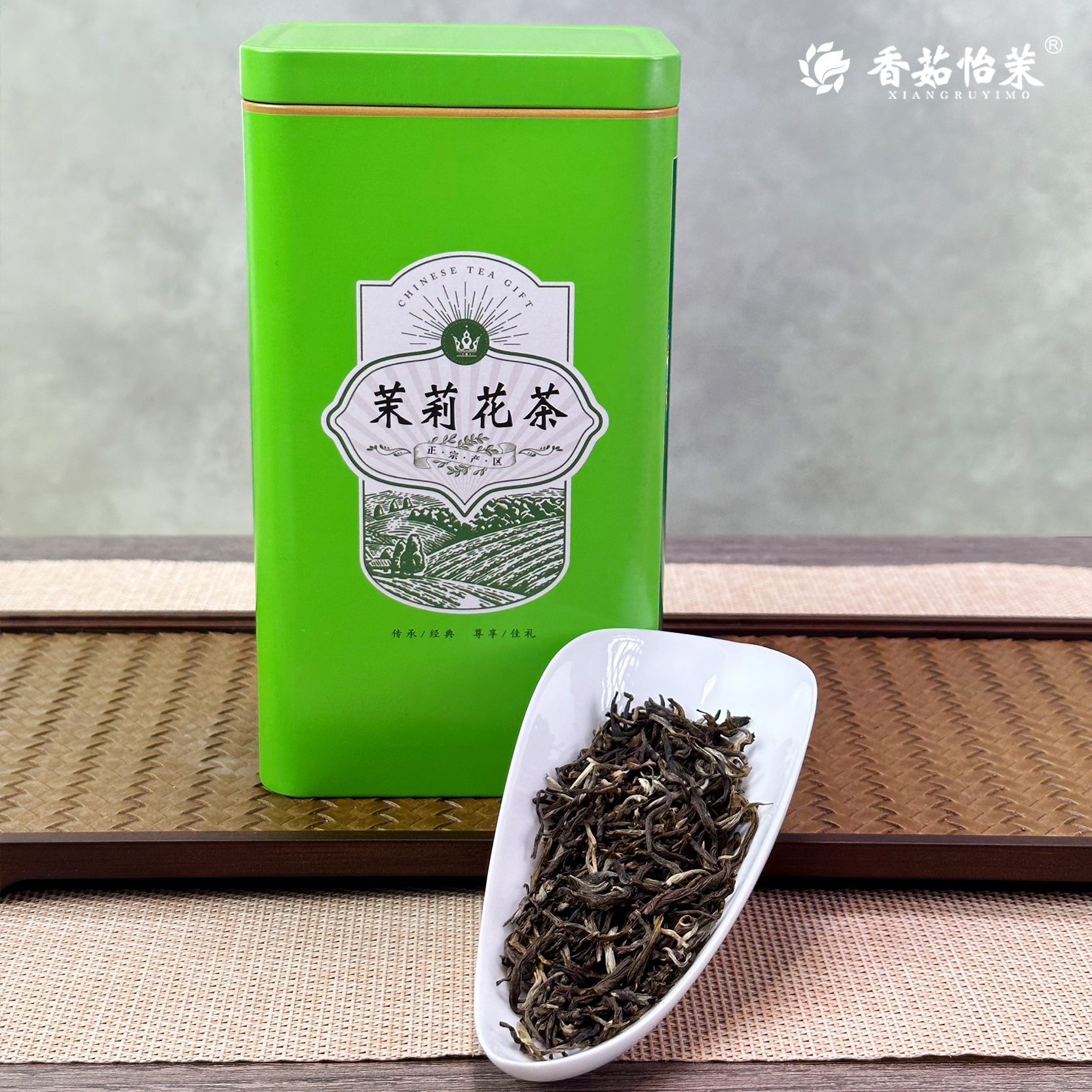 茉莉大龙毫-150g-(六窨)-横州长海•香茹怡茉茉莉花茶