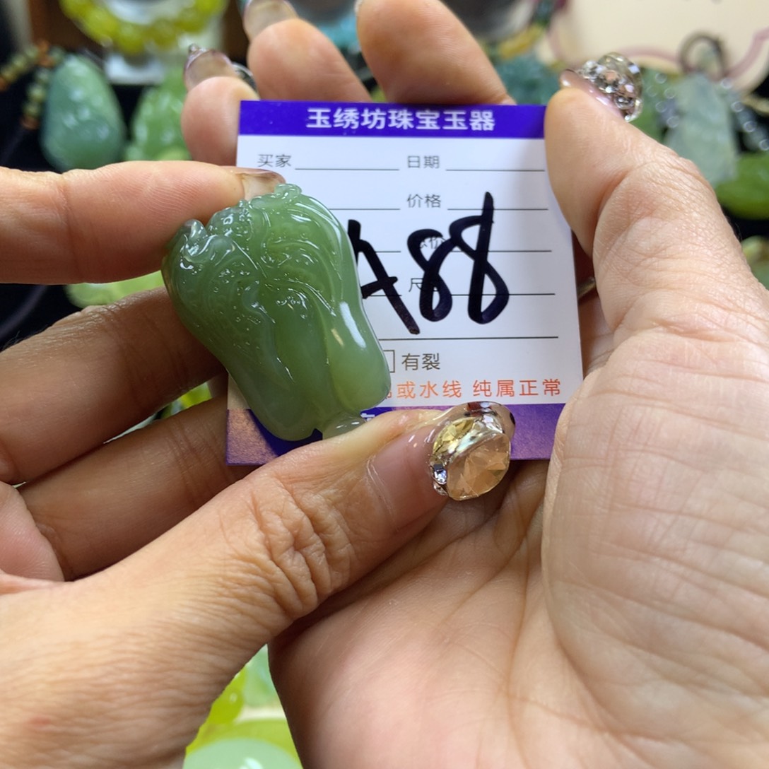 【闪购商品】蛇纹石玉颈饰未镶嵌