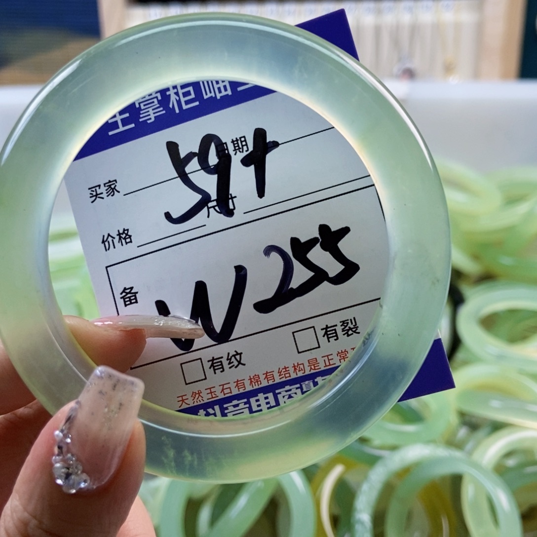 岫玉未镶嵌手镯手镯