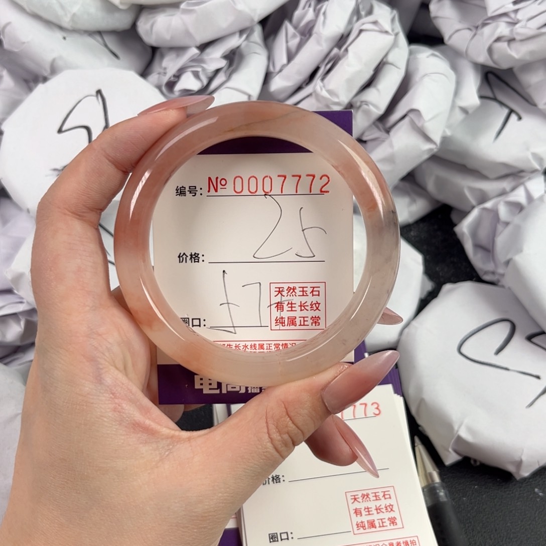 玛瑙/玉髓手镯未镶嵌7772