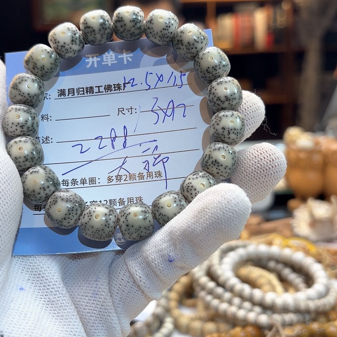 星月菩提手串源头工厂