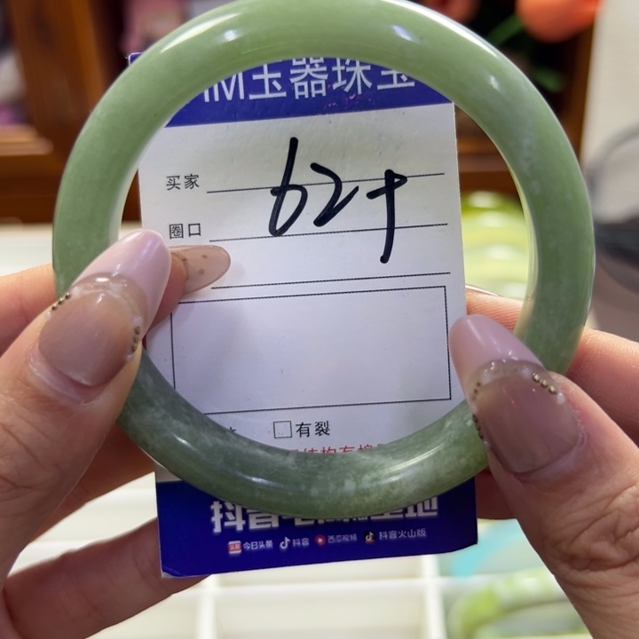 蛇纹石玉未镶嵌手镯916