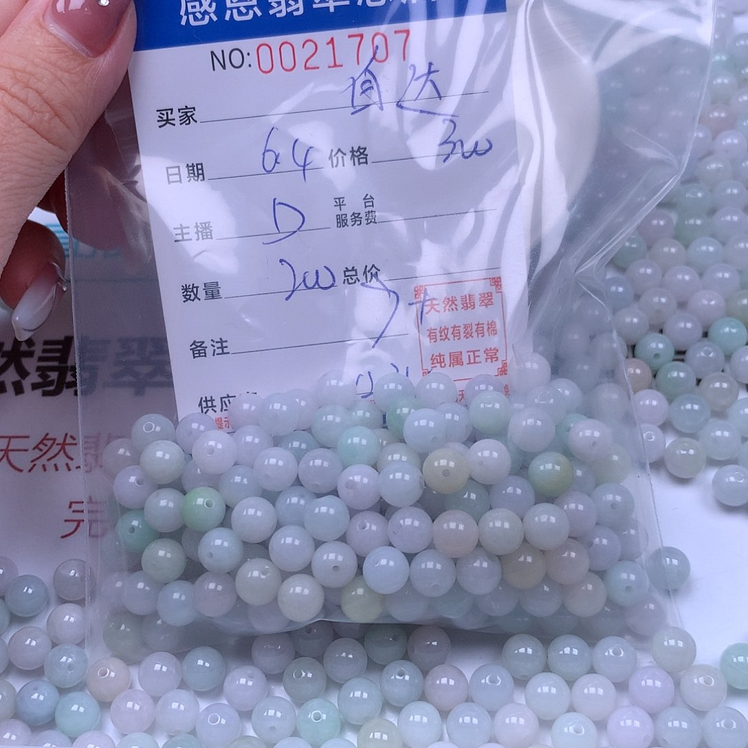 未镶嵌手链翡翠自**锌