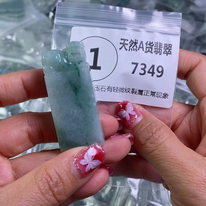 翡翠颈饰未镶嵌吊坠