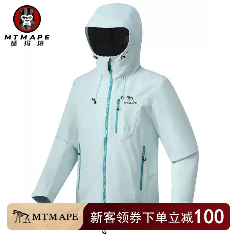 【意大利猛犸猿】2025新款冲锋衣男女青少年防风防水户外休闲登山服