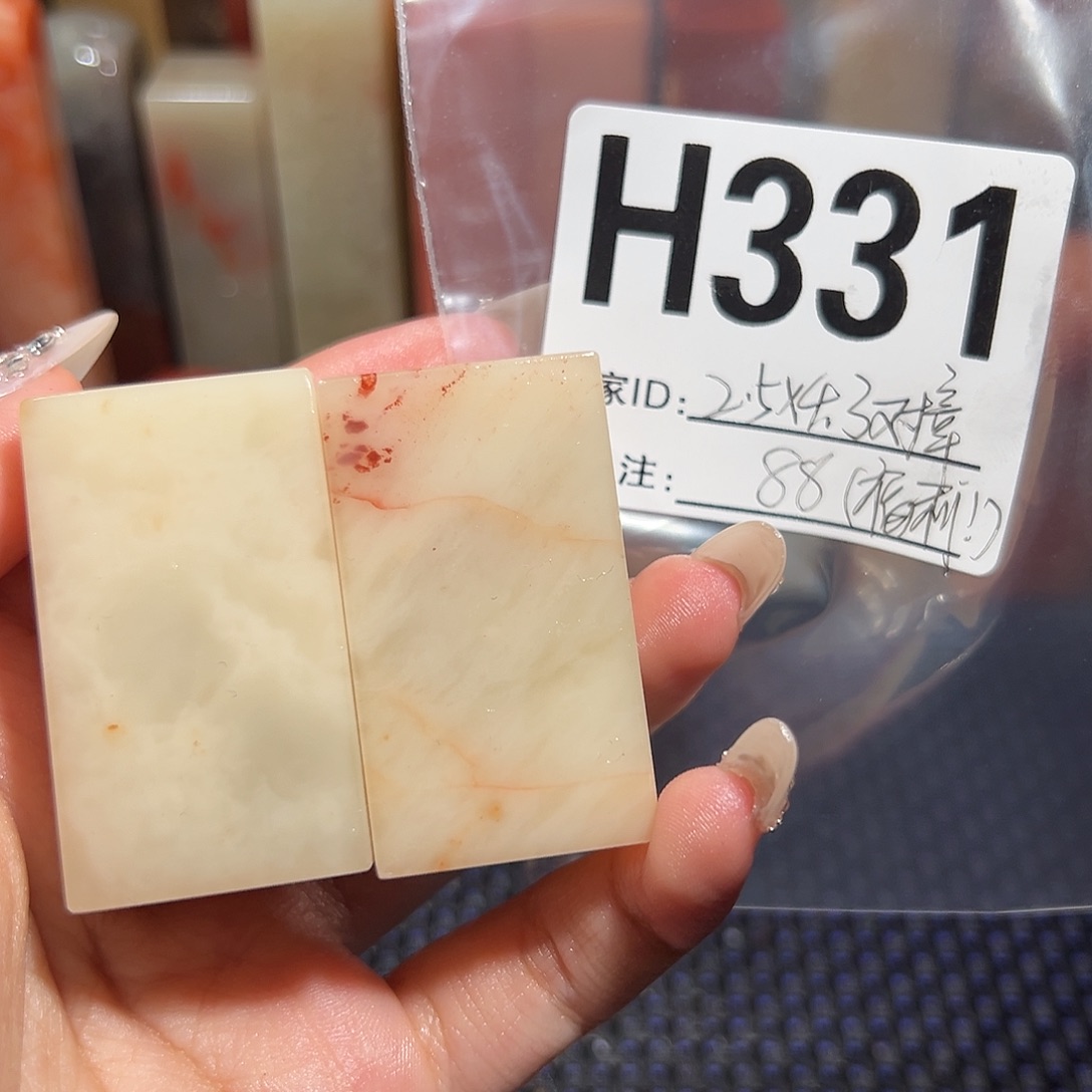 【闪购商品】寿山石印石老挝石