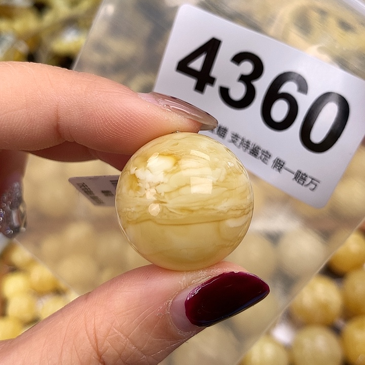 蜜蜡未镶嵌珠宝奇石24.5