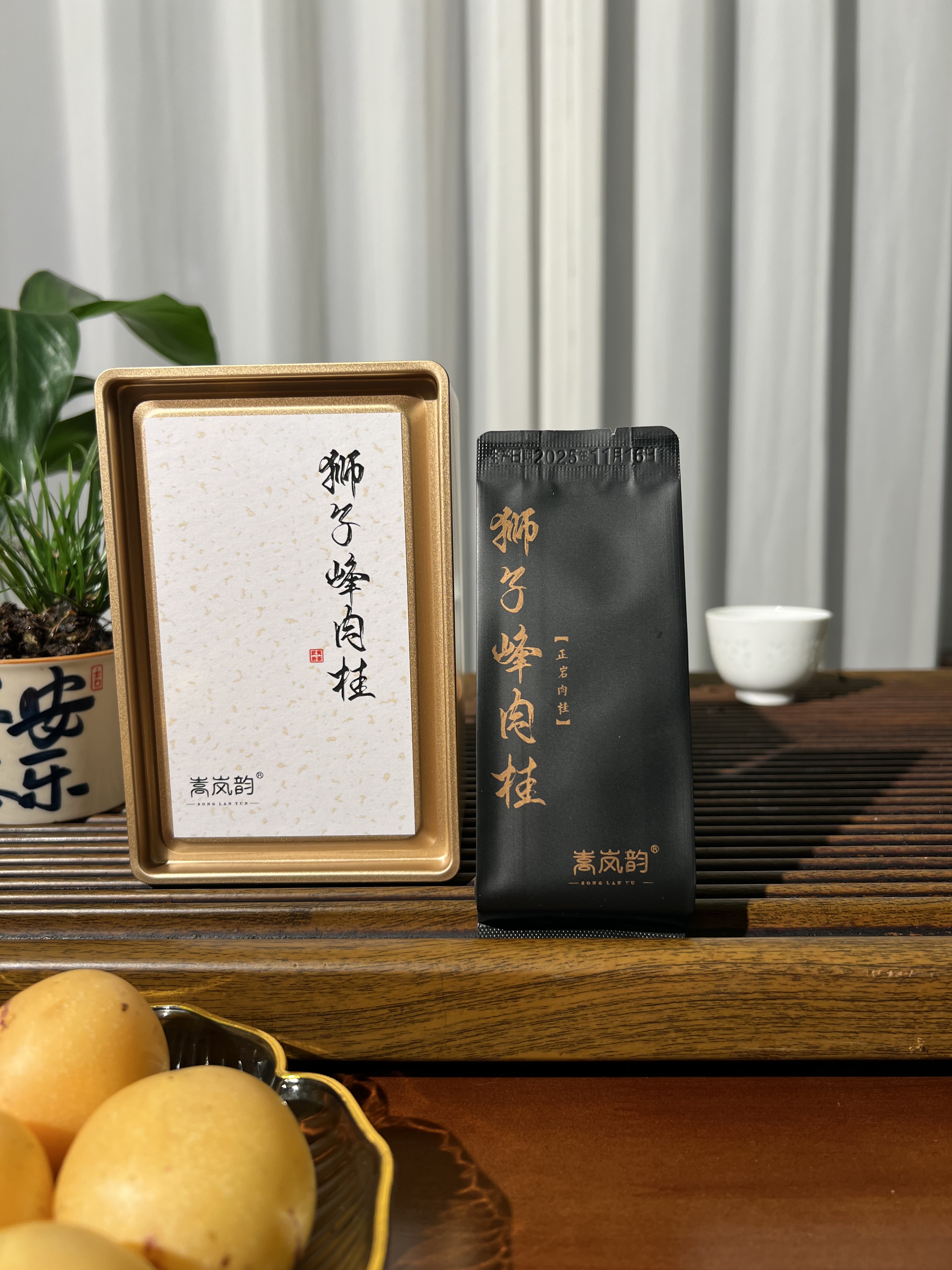 【狮子峰肉桂】武夷岩茶正岩肉桂花香果香桂皮味回甘岩韵乌龙茶茶叶