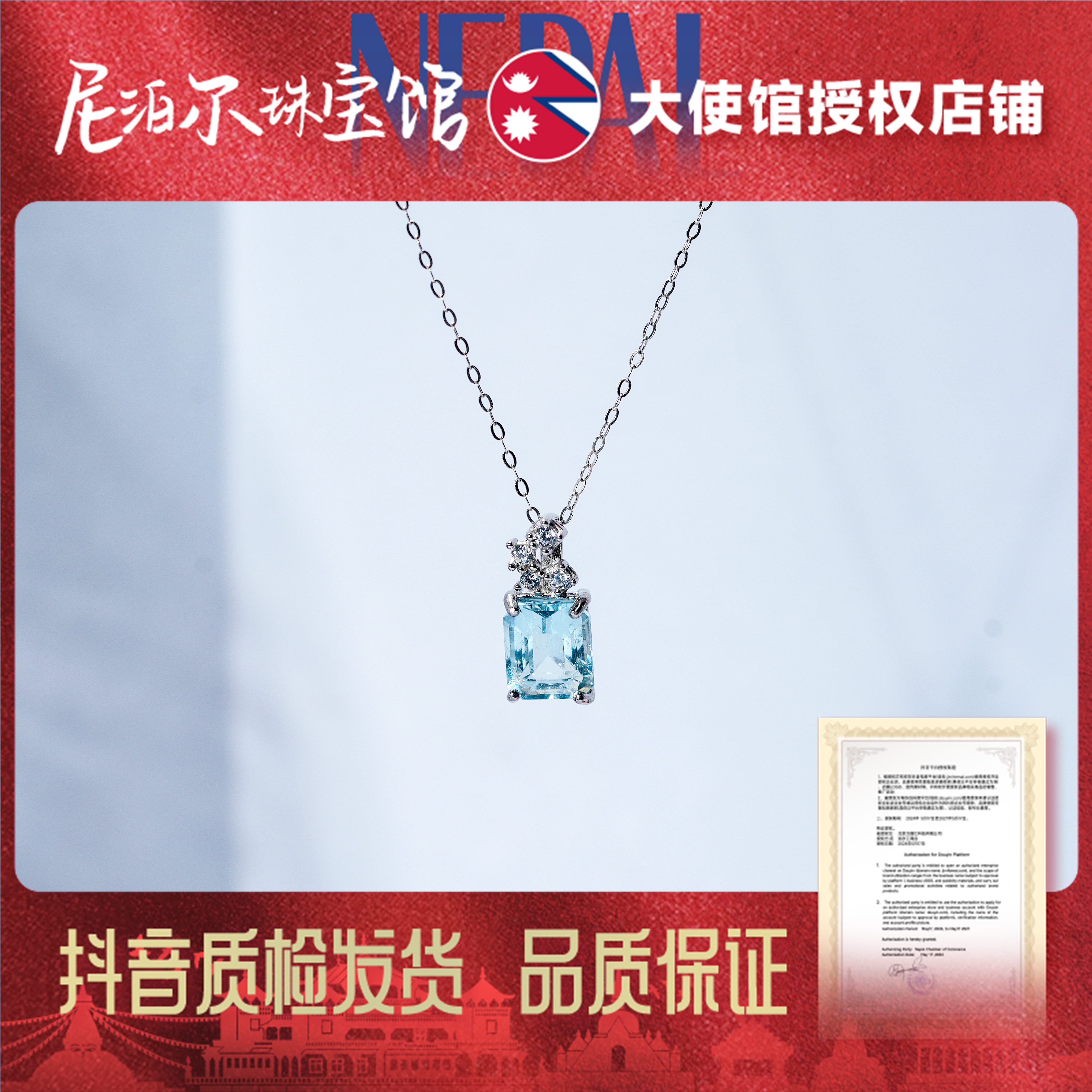 1107-H48 海蓝宝吊坠【主石尺寸 1.59ct】轻奢公主风颈饰