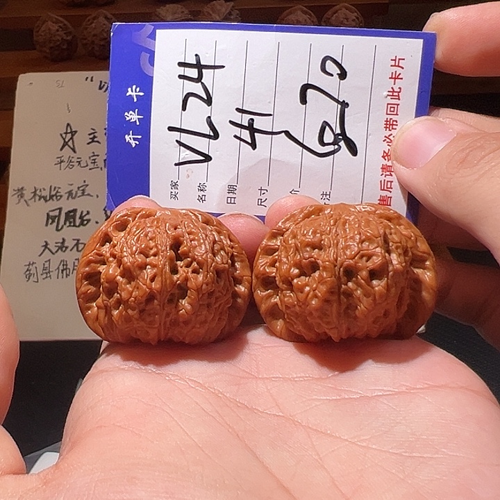 吊坠文玩核桃文玩