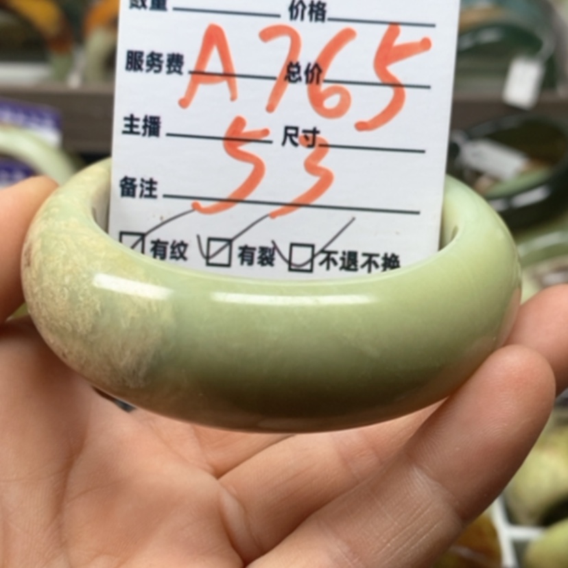 【闪购商品】蛇纹石玉手镯未镶嵌