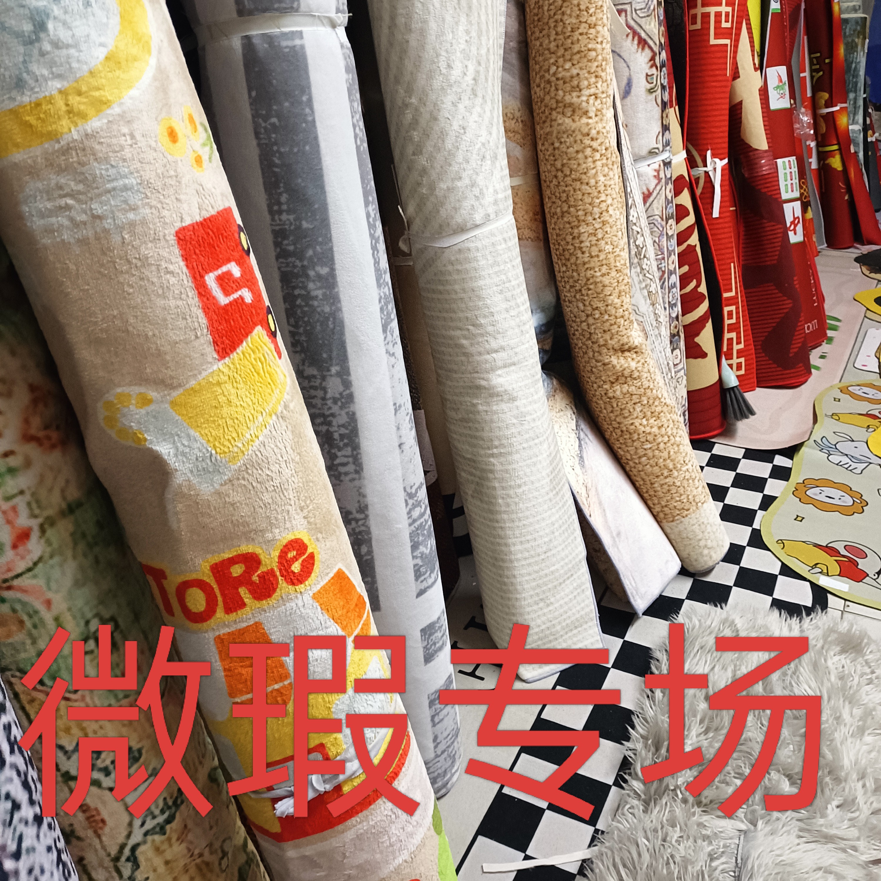 地毯库存孤品微瑕床边客厅卧室厨房阳台飘窗入户门垫硅藻泥吸水垫