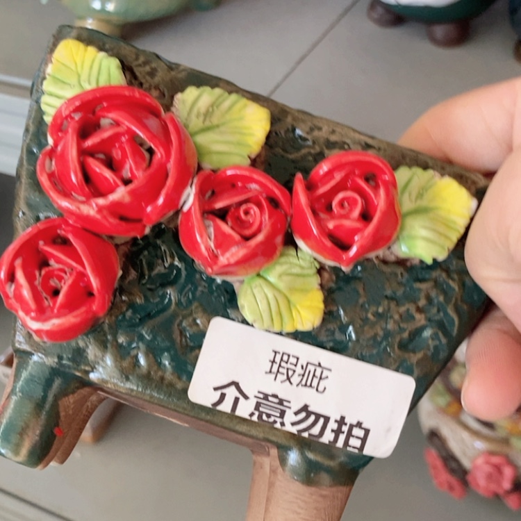 【闪购商品】红陶福利