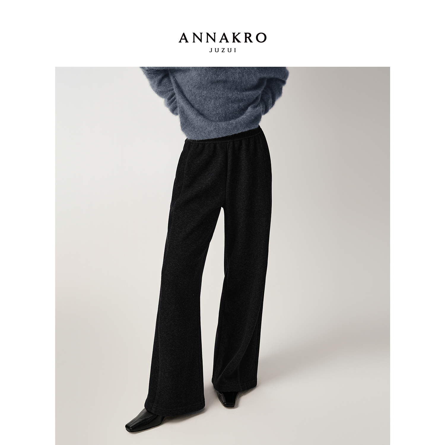 【Free裤】玖姿安娜蔻慵懒松弛感针织加绒阔腿25冬季新款KWFD11032