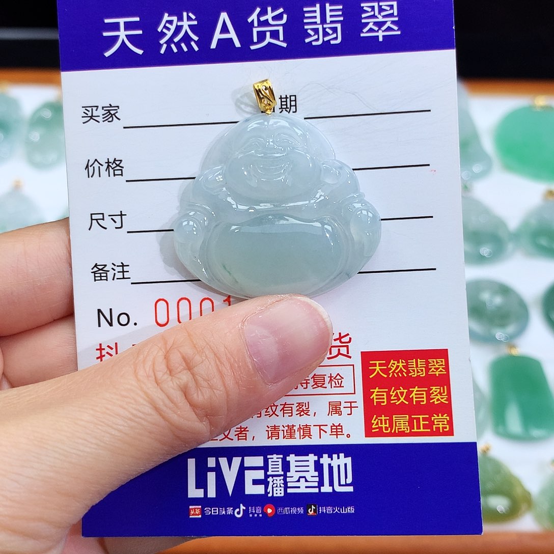 翡翠颈饰18K金镶嵌翡翠吊坠