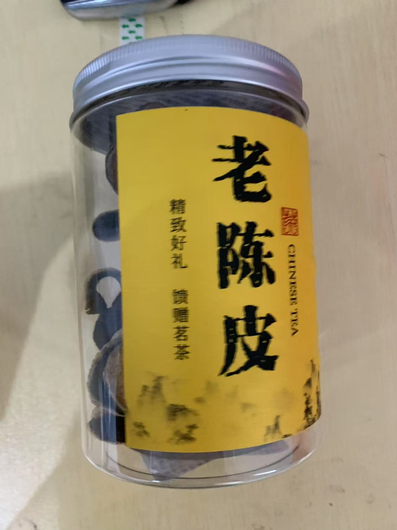 茶叶分享-老陈皮    