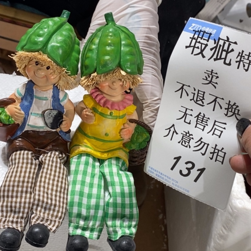 【闪购商品】摆件l****.陶瓷摆件瑕疵特卖