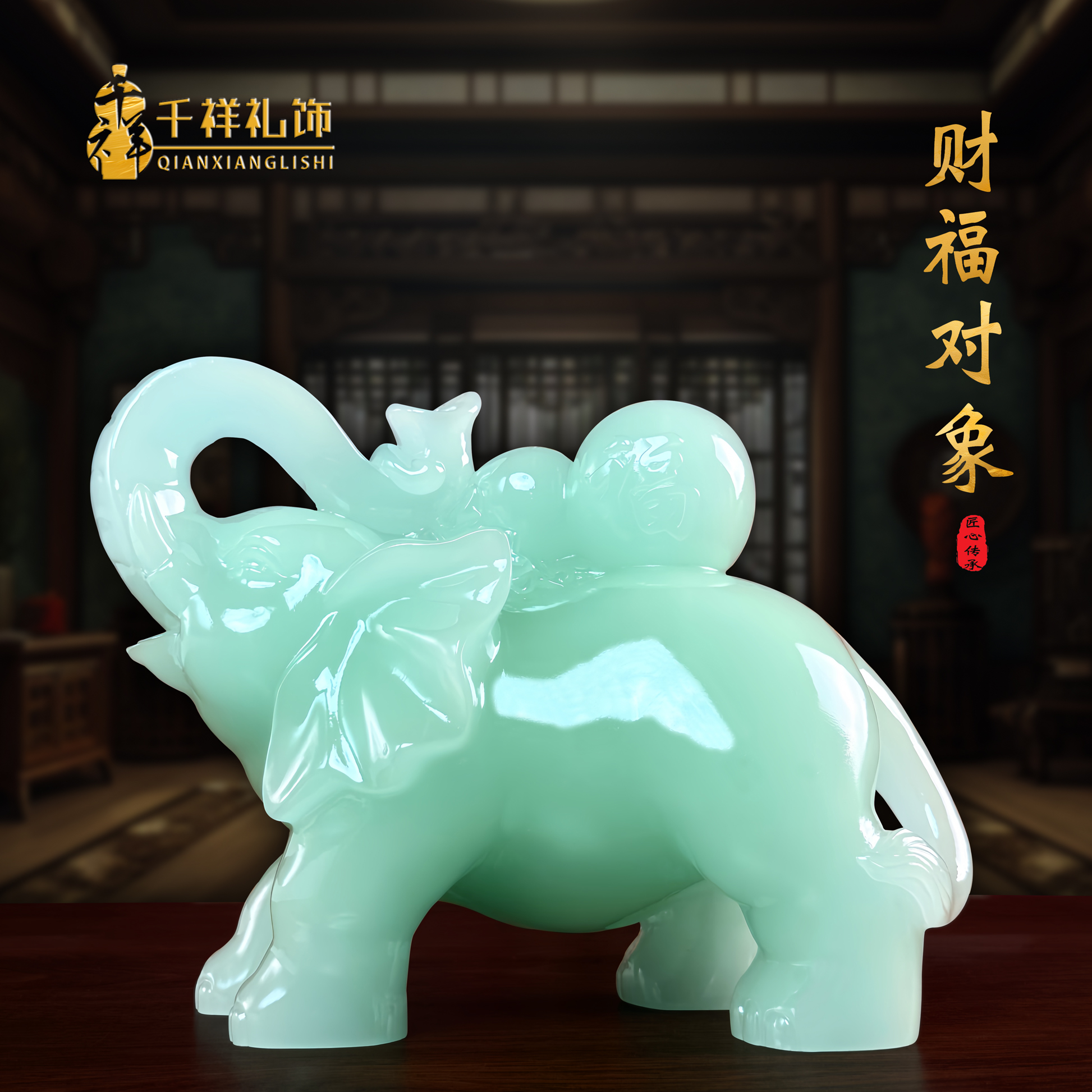 招财对象摆件玉石款居家客厅