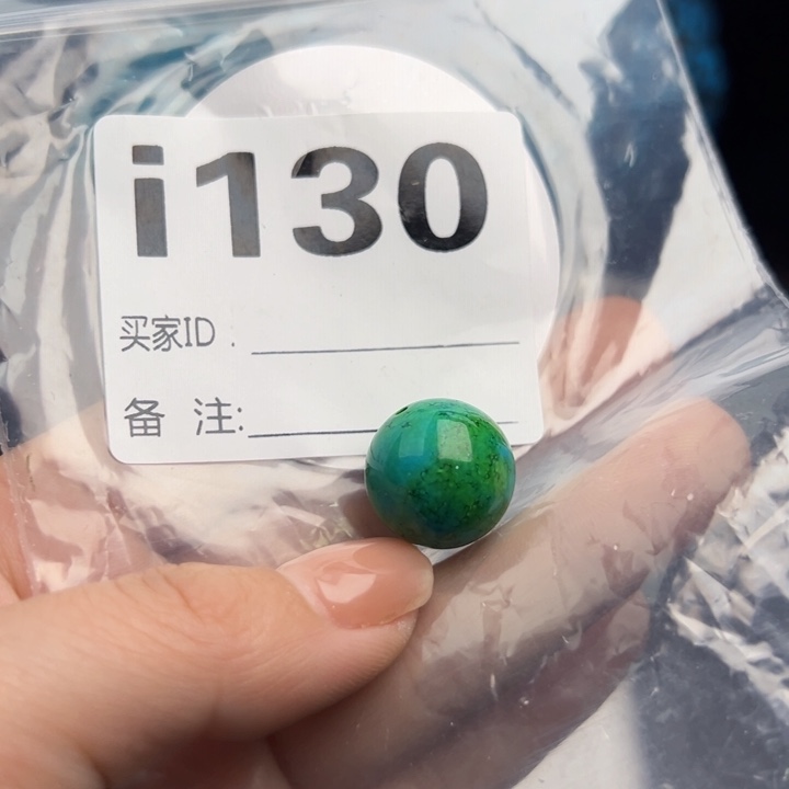 湖北十堰矿区精品配珠