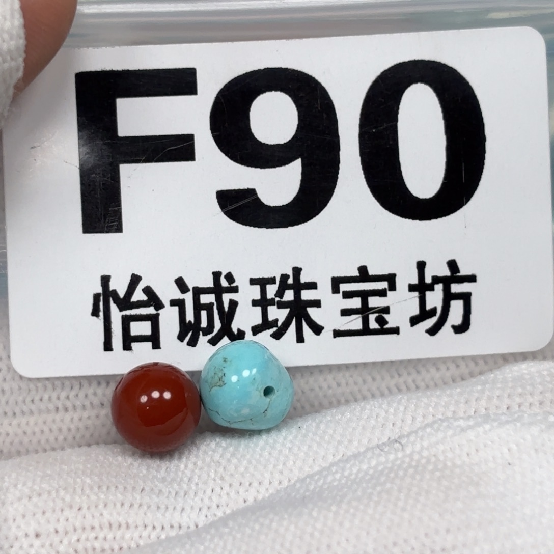 南红玛瑙珠宝奇石未镶嵌