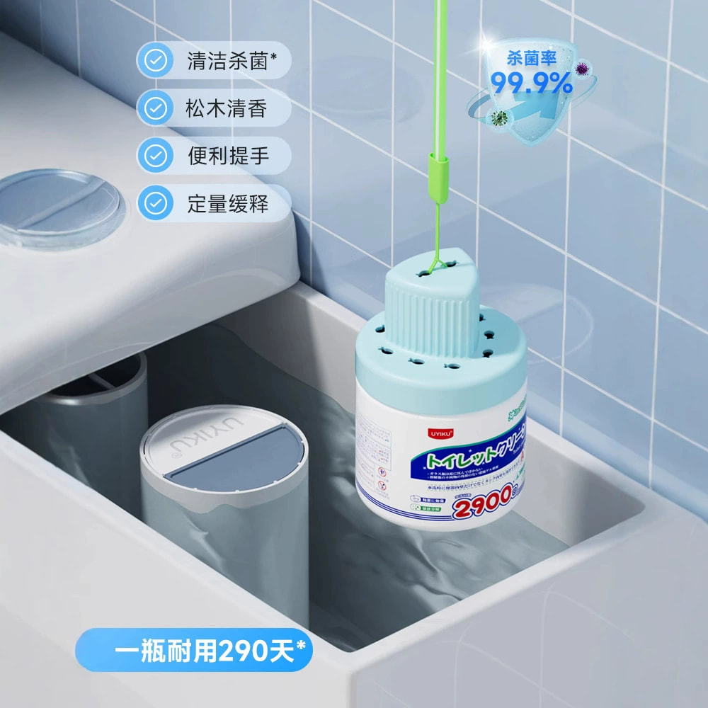 UYIKU强力去污去味马桶清洁剂蓝泡泡洁厕液带挂绳【直播展示为主】
