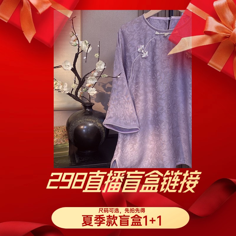 【夏季款盲盒超值福利】不支持指定款式花色，主图图片仅供参考