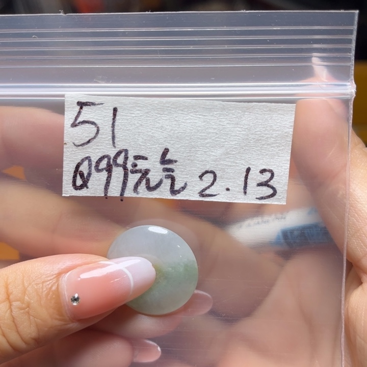 定制翡翠未镶嵌元*不