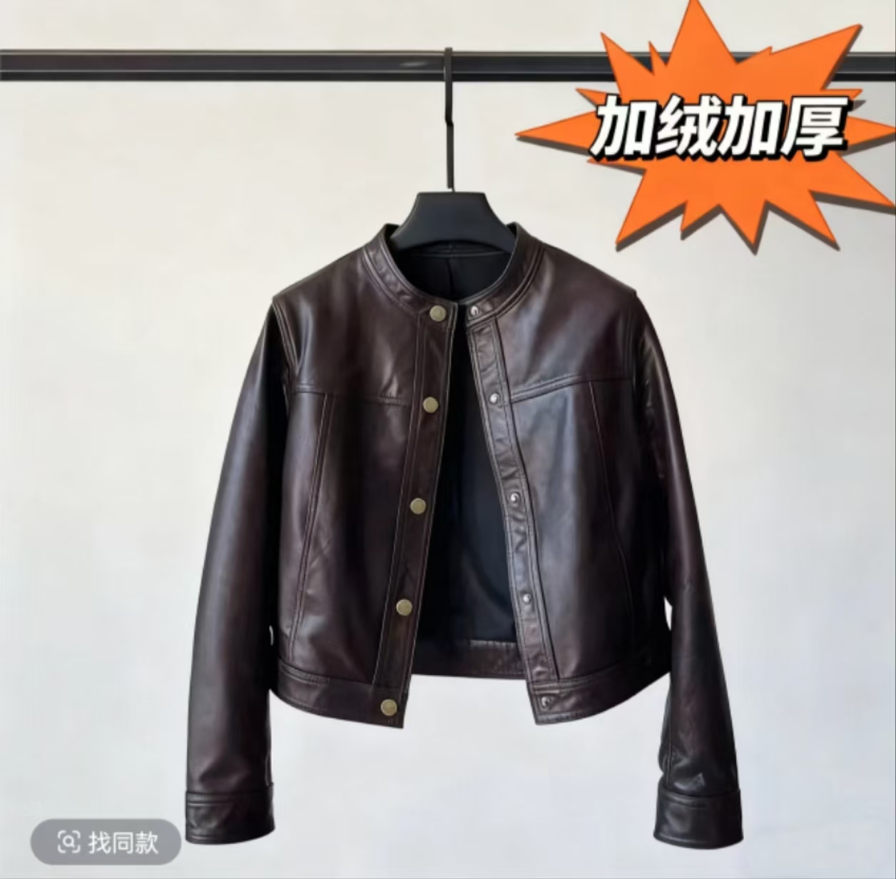 AA海宁皮衣2025冬季新款加绒加厚短款外套时尚百搭立领女士上衣