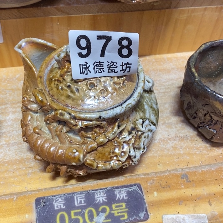 杯柴烧饼真的绝好配