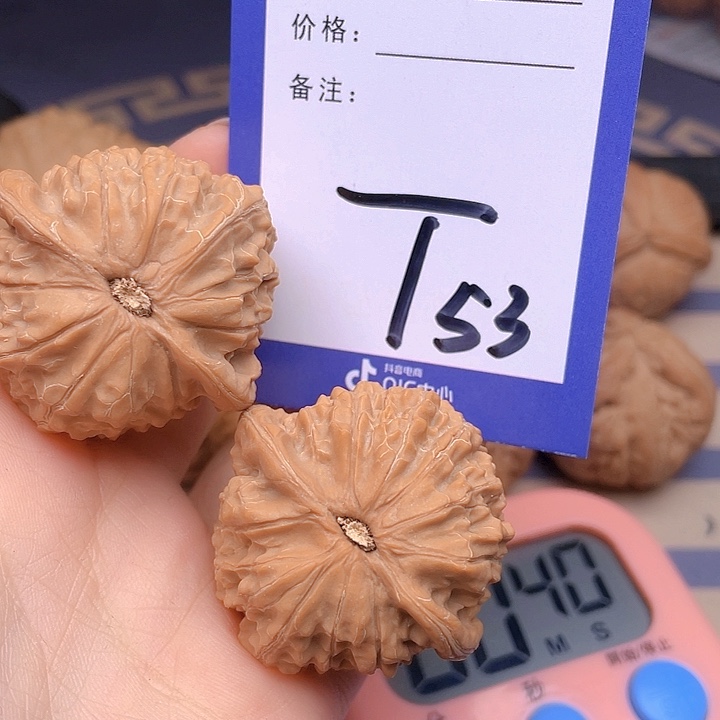 文玩核桃把件八**财文玩核桃53