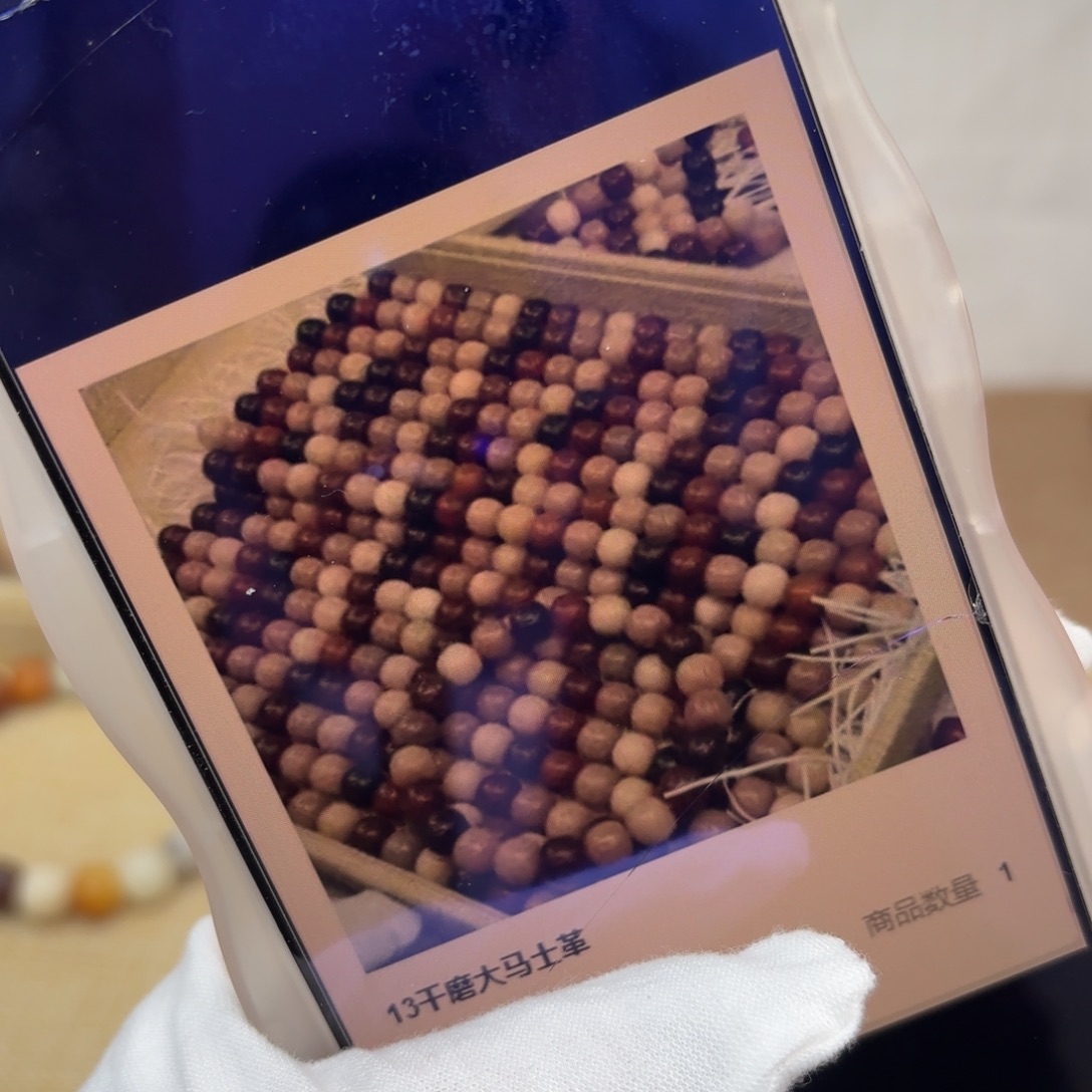 菩提根/象牙果吊坠13干磨大马士革