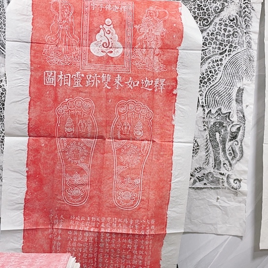 【闪购商品】拓片用纸其他福利