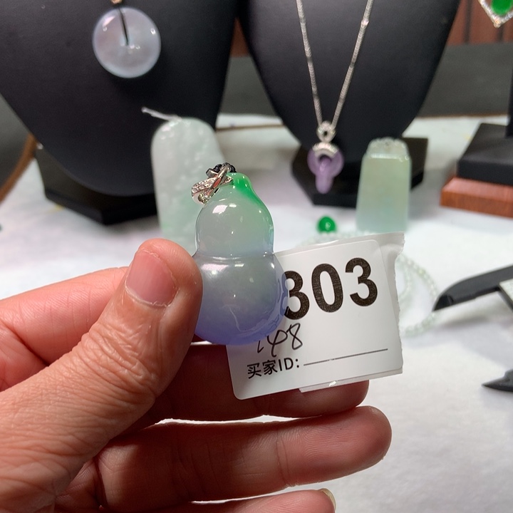 翡翠颈饰未镶嵌青**玛