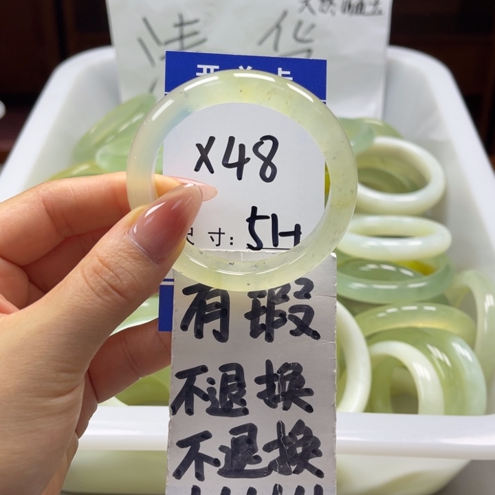 岫玉未镶嵌手镯手镯