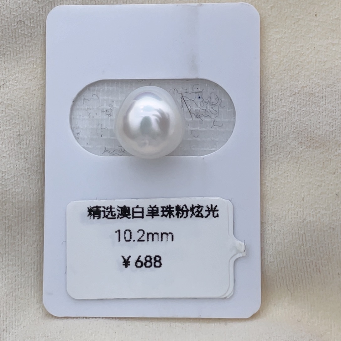 海水珍珠裸珠未镶嵌