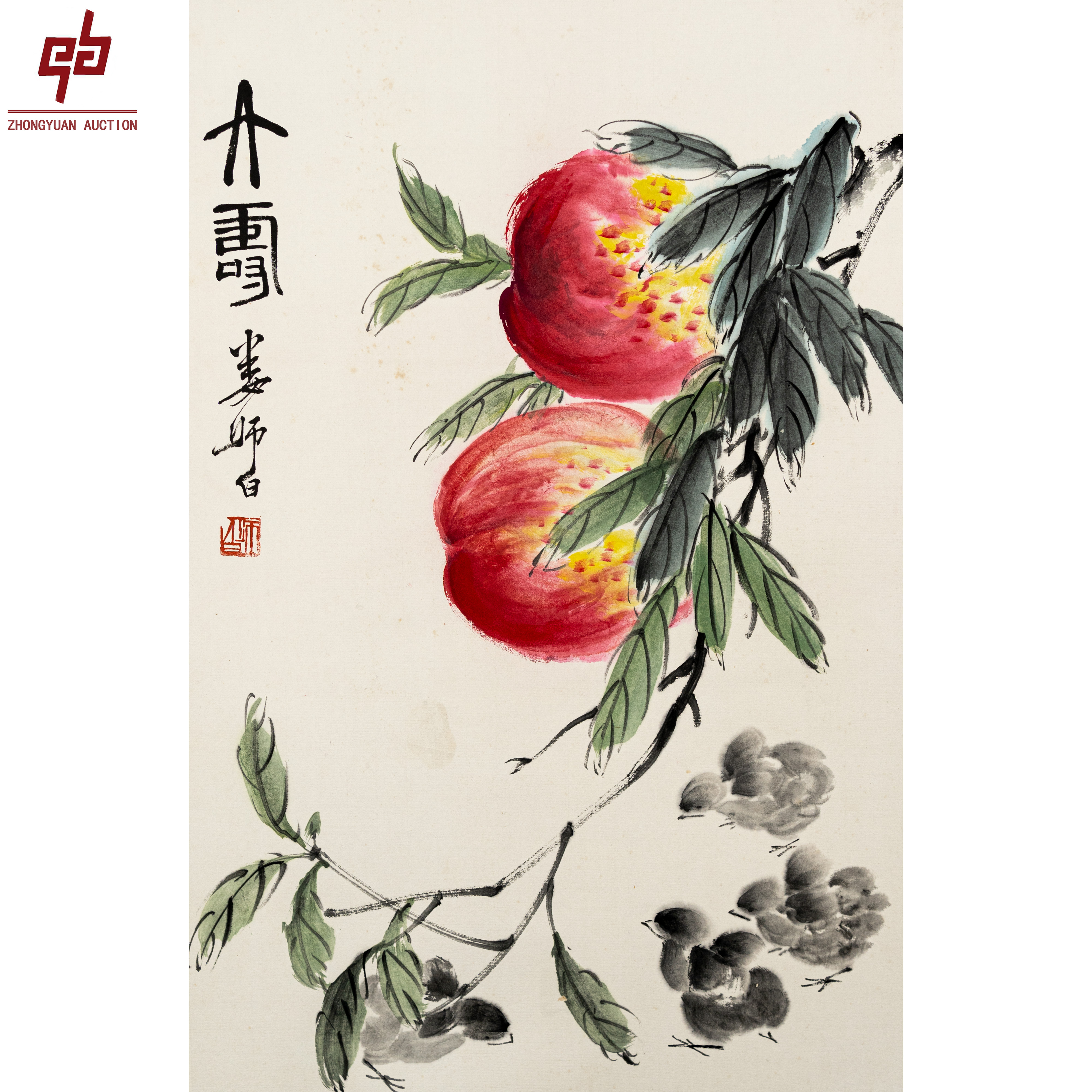 "lot2001 师白老款 大寿 轴 44cm*69cm约2.7平尺"
