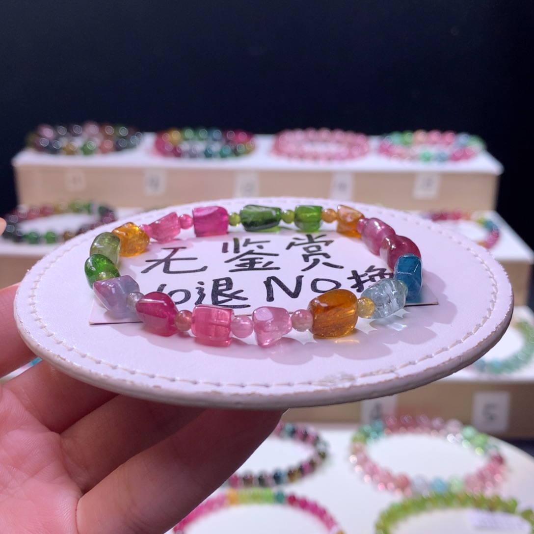 手链碧玺未镶嵌不退换