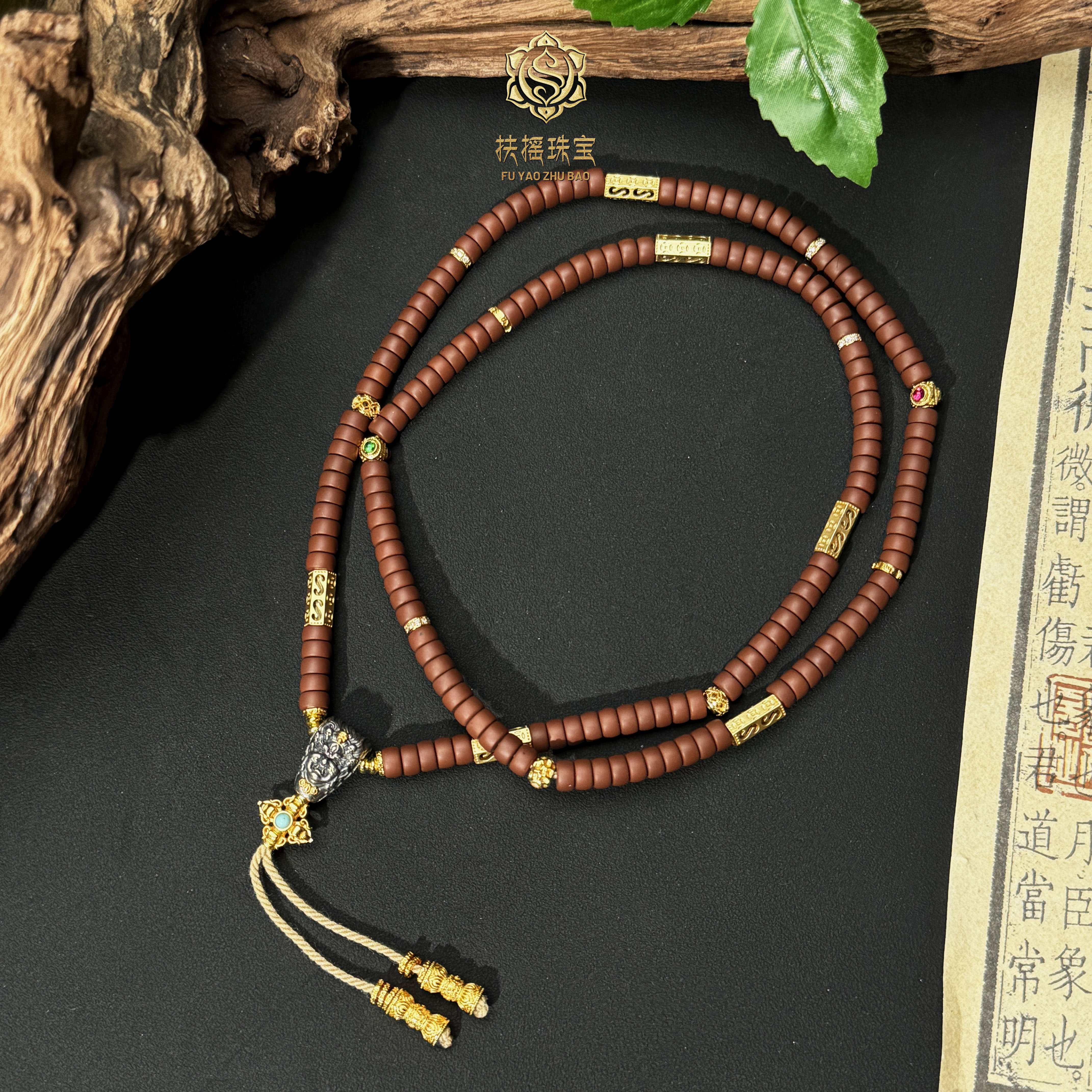 扶摇臻选|大黑天紫砂药片项链3551