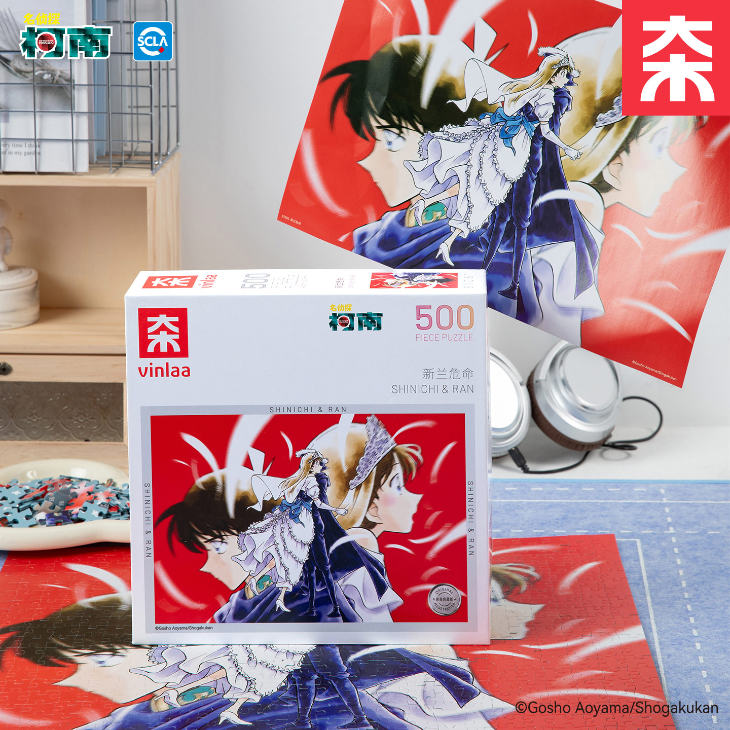 【正版授权】名侦探柯南原画系列500片成人拼图少年侦探解谜时刻