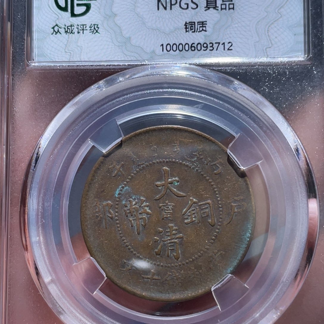 金属通古博今马马马马马3712