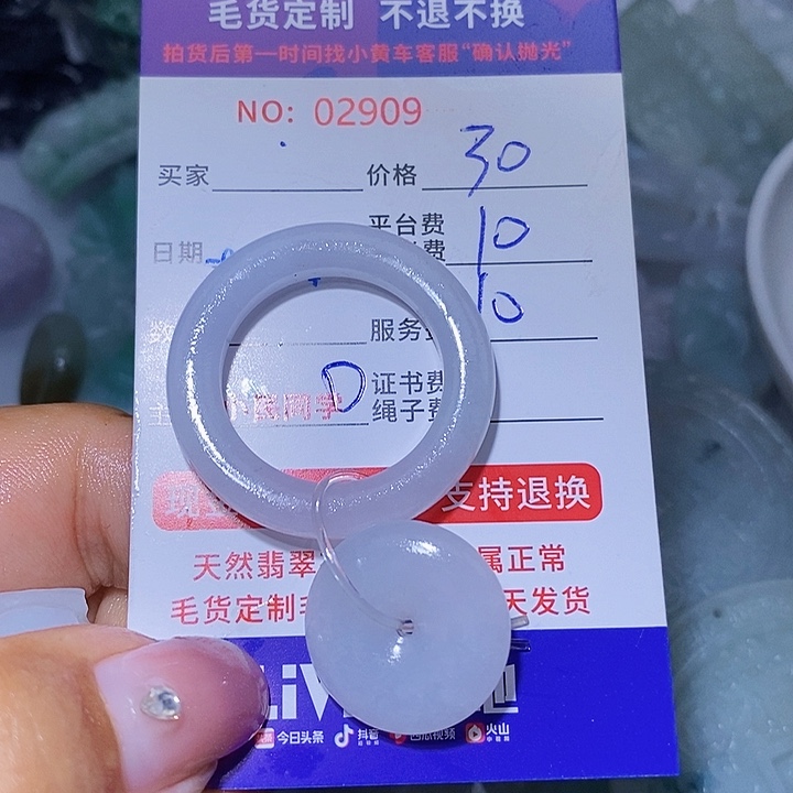 定制翡翠未镶嵌?天光墟翡翠市场现金代购