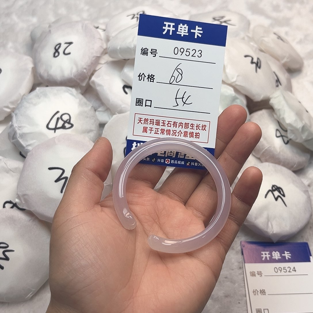 玛瑙/玉髓手镯未镶嵌523