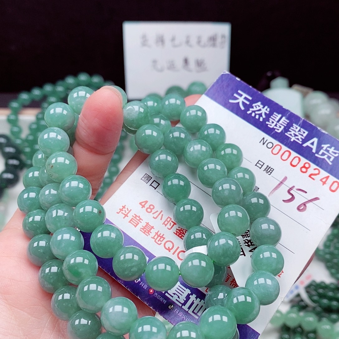 翡翠未镶嵌毛衣链