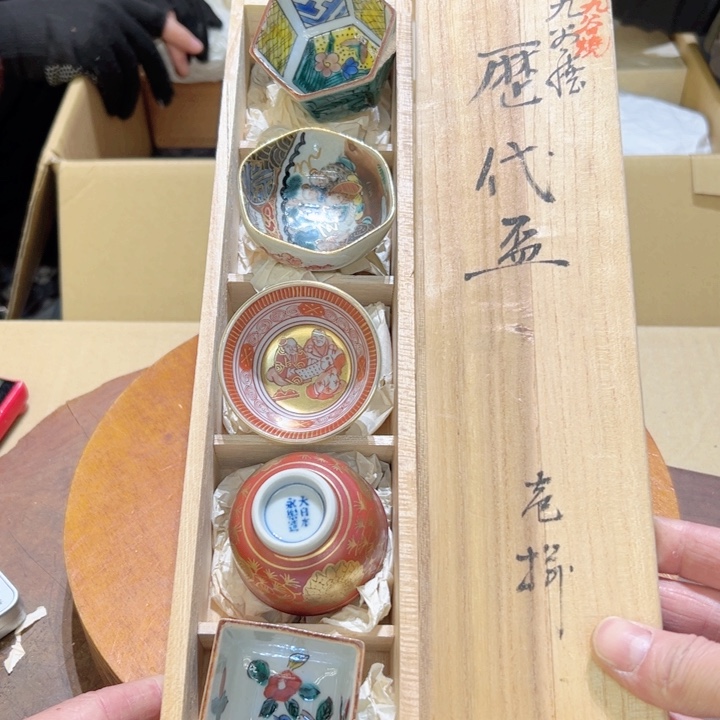 瓷器周边默认瑕疵1