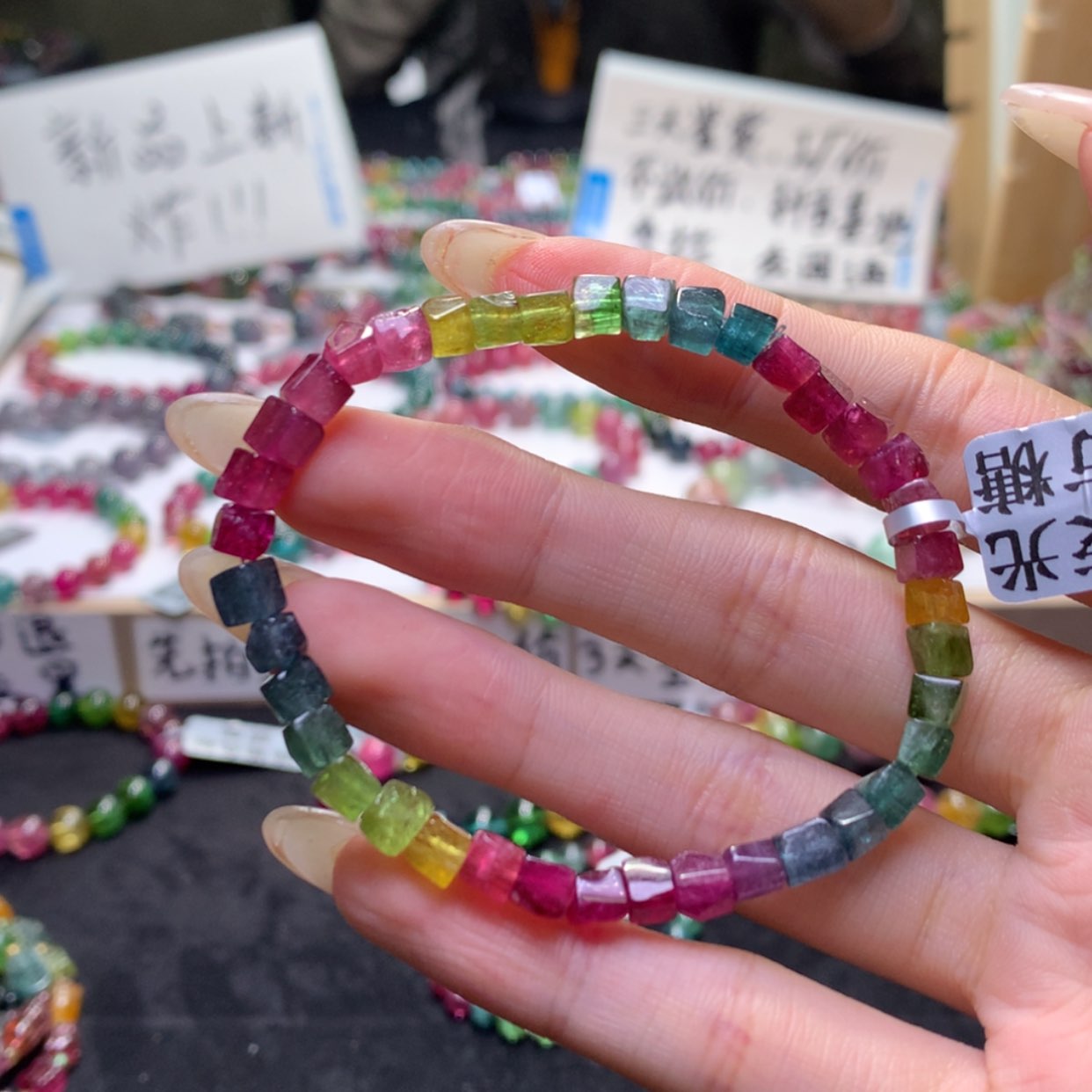 【闪购商品】未镶嵌手串碧玺